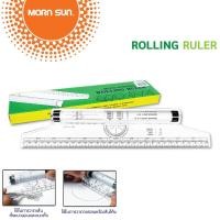 ราคา ไม้บรรทัดโรลเลอร์ 30cm MORNSUN (Y051914)