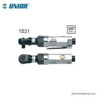 ราคา UNIOR 1531 ด้ามฟรีลม 3/8นิ้ว 62L/min 250rpm (Y055596)