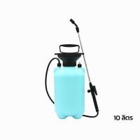 ราคา DELI ถังพ่นปุ๋ย กระบอกฉีด SPRAYER 10 ลิตร สีฟ้า (วัสดุพลาสติก PP ขนาด 10 ลิตร) (YD11491)