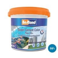 ราคา BESBOND ซีเมนต์ทากันรั่วซึมยืดหยุ่นผสมสองส่วน 4.5 กก. สีฟ้า (YD14413)