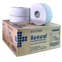 ราคา KIMSOFT กระดาษชำระม้วนใหญ่ หนา 2 ชั้น รุ่น 9372100 ยาว 400 เมตร (แพ็ค 12 ม้วน) (0096309)