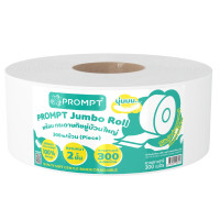 ราคา PROMPT กระดาษชำระม้วนใหญ่ 2 ชั้น ขนาด 300 เมตร (0A00253)