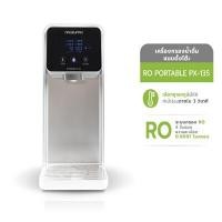 ราคา เครื่องกรองน้ำแบบตั้งโต๊ะ Mazuma RO Portable PX-135 า สีขาว-ทอง (Y096875)