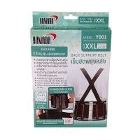 ราคา เข็มขัดพยุงหลัง YAMADA สีดำ ขนาด XXL (9092579)