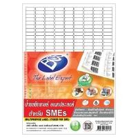 ราคา BOS ป้ายสติกเกอร์อเนกประสงค์ SMEs รุ่น A2 ขนาด A4 ไดคัท 8x20 มม. แพ็ค 30 แผ่น (5097095)