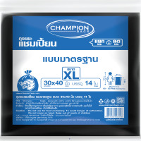 ราคา CHAMPION ถุงขยะมาตรฐาน ขนาด 30x40 นิ้ว แพ็ค 14 ใบ (0098373)