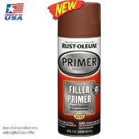 ราคา สีสเปรย์รองพื้นแดง สำหรับเติมเต็มพื้นผิว เช่น ไม้ ฯ Rust-Oleum 11 OZ กระป๋อง (Y099850)
