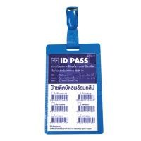 ราคา บัตรติดหน้าอก แนวตั้ง น้ำเงิน (1x10) แซนโก้ EP-001-1 (2181083)