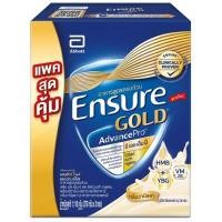 ราคา ENSURE โกลด์อาหารสูตรครบถ้วน กลิ่นวานิลลา รุ่น Gold ขนาด 1110 กรัม (YD18507)