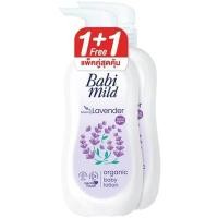 ราคา โลชั่นรีแลกซ์ซิ่งลาเวนเดอร์ 350มล. Babi Mild แพ็ค (YD18715)