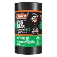 ราคา HERO ถุงขยะม้วนสีดำ รุ่นรักษ์โลก ECO ขนาด 30x40 นิ้ว (แพ็ค 25 ใบ) (0096589)