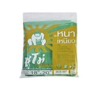 ราคา SUMO ถุงขยะ สีเขียว ขนาด 18x20 นิ้ว (0098760)