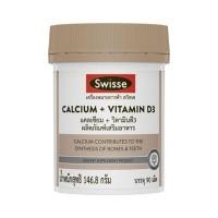 ราคา SWISSE แคลเซียม วิตามินดี 3 146.8 กรัม ขนาด 90 เม็ด (YD18550)