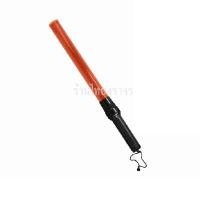 ราคา กระบองไฟกระพริบ 2 จังหวะ ร้านไทยจราจร ร้านไทยจราจร สีแดง 54Cm x 4Cm. กระบอก (Y076910)