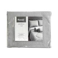 ราคา KASSA HOME ชุดผ้าปูที่นอน 5 ฟุต H Embossed รุ่น EMB-5GY สีเทา (ชุด 5 ชิ้น) (YD07064)