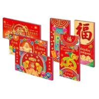 ราคา 555 ซองอั่งเปาใหญ่พิมพ์ลาย คละสี (แพ็ค10ซอง) (5004323)