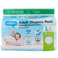 ราคา SMARTER กางเกงผ้าอ้อมผู้ใหญ่ รุ่นซึมซับสบาย ขนาด L (แพ็ค 20 ชิ้น) (YD18863)