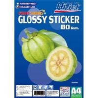 ราคา HI-JET กระดาษโฟโต้อิงค์เจ็ท ผิวมันเงา 80 แกรม ขนาด A4 (20 แผ่น) Fruit Series ส้มแขก (5097934)