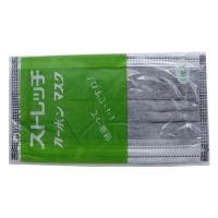 ราคา หน้ากากอนามัยกรองคาร์บอน 4 ชั้น (กล่อง50ชิ้น) (9004301)