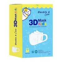 ราคา DOUBLE A CARE หน้ากากอนามัยทางการแพทย์ 3D Mask Kids สำหรับเด็ก Size M สีขาว (กล่อง 50 ชิ้น) (9093243)