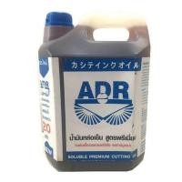 ราคา ADR น้ำมันหล่อเย็น 5 ลิตร (Y009575)