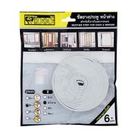 ราคา ซีลยางประตูหน้าต่าง E ช่องว่าง 3 - 5.5 มม. GIANT KINGKO (Y021215)