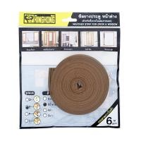 ราคา ซีลยางประตูหน้าต่าง E ช่องว่าง 3 - 5.5 มม. GIANT KINGKO (Y021214)