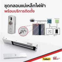 ราคา ประตูเลื่อนอัตโนมัติ XEKA แบบอบสีดำ กว้า ดีพาร์ค SD03 (Y026812)