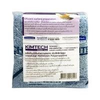 ราคา กระดาษเช็ดน้ำมันซักได้ KIMBERLY-CLARK รุ่น 55-533560 (แ (Y030400)