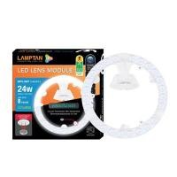 ราคา แผงไฟเพดานกลม LED 24 วัตต์ Daylight LAMPTAN รุ่น LENS M (Y035081)
