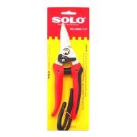 ราคา กรรไกรตัดกิ่งไม้ ปากตรง SOLO รุ่น 5608 ขนาด 7.5 นิ้ว สี (Y037941)