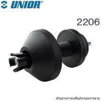 ราคา UNIOR 2206 อุปกรณ์ตั้งศูยน์แผ่นคลัช สำหรับคลัช 15-28mm. (Y055509)