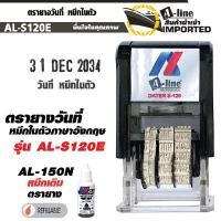 ราคา A-Line ตรายางวันที่ หมึกในตัว (อังกฤษ) 3.8 มม. AL-S120E A-Line AL-S120E ตรายางวันที่(อังกฤษ) สีดำ 3.8 มม. pcs (YA40207)