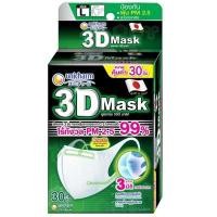 ราคา UNICHARM ทรีดีหน้ากากอนามัยผู้ใหญ่ไซส์แอล 30 ชิ้น (YD18712)