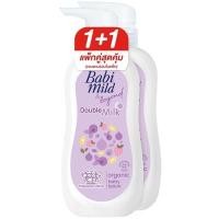ราคา BABI MILD โลชั่นมิลค์พลัส 350มล. แพ็ค (YD18714)