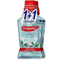 ราคา COLGATE น้ำยาบ้วนปากพลักซ์เกลือสมุนไพร 750มล. แพ็ค 2 (YD18724)