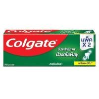 ราคา COLGATE ยาสีฟันเย็นซ่า 150กรัม แพค2 (YD18752)