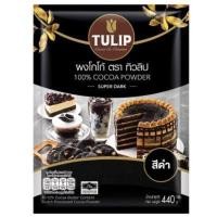 ราคา TULIP ผงโกโก้ชนิดสีดำเข้ม Super Dark ขนาด 440 กรัม (YD18904)
