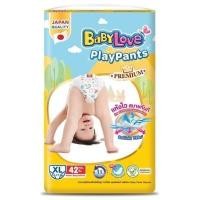 ราคา BABYLOVE กางเกงผ้าอ้อมเด็ก Playpants Premium ไซส์ XL (แพ็ค 42 ชิ้น) (YD18920)