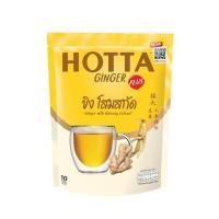 ราคา HOTTA ขิงผสมโสมสกัด ชนิดผงสำเร็จรูป ขนาด 90 กรัม (YD18970)