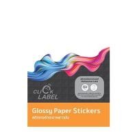 ราคา สติกเกอร์กระดาษขาวมัน A4 (แพ็ค50แผ่น) คลิก เลเบล LG101 (5296510)