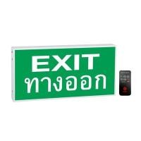 ราคา SUNNY กล่องป้ายไฟทางออกฉุกเฉิน 1 ด้าน รุ่น SNEX6-10LED/S-EF025 สีขาว-เขียว (YD10292)