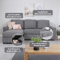 ราคา DOMINUS โซฟา L Sh Func/R ผ้าSKY042-23 GY INDEX LIVING MALL DOMINUS (Y083177)