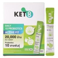 ราคา GET 8 ผลิตภัณฑ์เสริมอาหาร เดลี่ 10 โพรไบโอติกส์ แอคทีฟ ฟิต 3 กรัม 14 ซอง (แพ็ค 8) (YD19894)