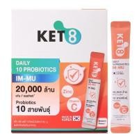 ราคา KET8 เดลี่ 10 โพรไบโอติกส์ อิมมู 3กรัม 14 ซอง (แพ็ค 8) (YD19892)