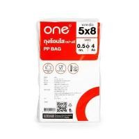 ราคา ONE ถุงร้อนใส ขนาด 5x8 นิ้ว น้ำหนัก 2 กก. (0011183)
