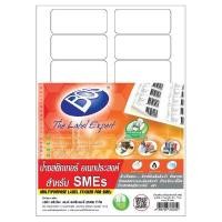 ราคา BOS ป้ายสติกเกอร์อเนกประสงค์ SMEs รุ่น A12 ขนาด A4 ไดคัท 34x79 มม. แพ็ค 30 แผ่น (5097104)