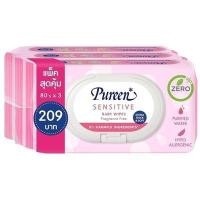ราคา PUREEN ผ้าเช็ดทำความสะอาดผิวเด็กสูตรเซนส์ซิทีฟ 80 แผ่น แพ็ค 3 (YD18483)