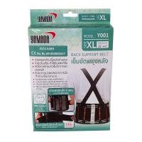 ราคา เข็มขัดพยุงหลัง YAMADA สีดำ ขนาด XL (9092578)