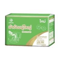 ราคา NISUKI ผ้าอ้อมผู้ใหญ่ แบบแถบกาว NS ขนาด L/XL (บรรจุ 20 ชิ้น เอว 44-60 นิ้ว ซึมซับ 1150-1250 มล.) (Y003175)